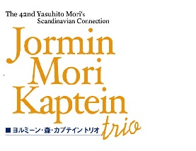 42nd Scandinavian Connection: JMK Trio concert (Shinjuku, Tokyo)