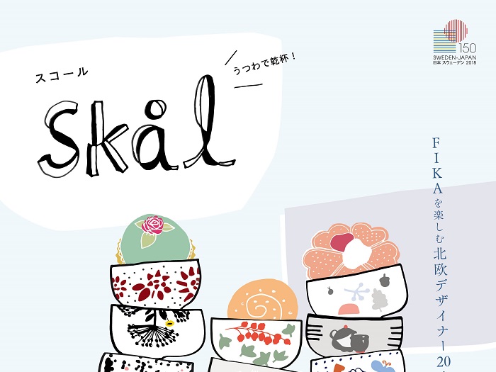 “SKÅL” Enjoy FIKA with Tea Ceremony Utensils by 20 Scandinavian Designers