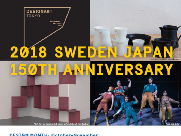 Sweden-Japan Anniversary Design Month