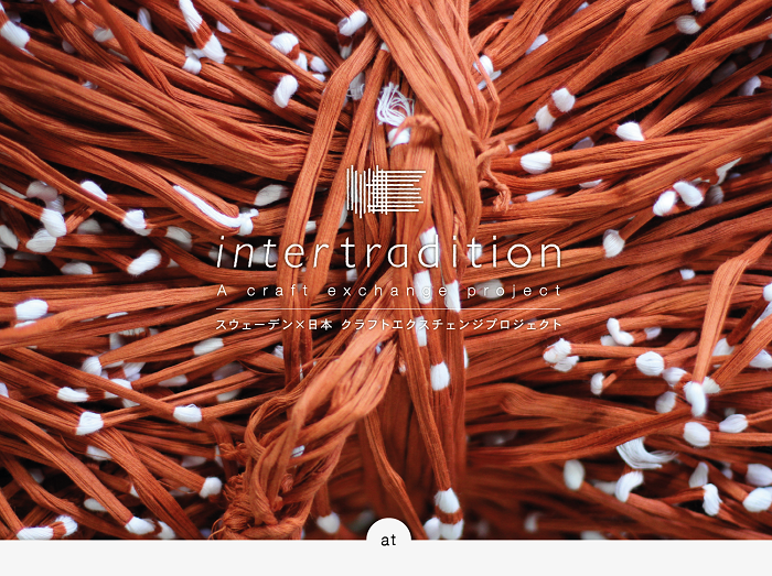 クラフトエクスチェンジプロジェクトIntertradition おりもの編（ASITA_ROOM）